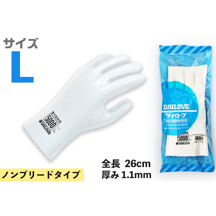 ダイローブ手袋 #5000 Lサイズ(1双袋入り) 104-01402【別送品】
