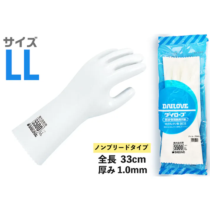 ダイローブ手袋 #5500 LLサイズ 104-01505【別送品】