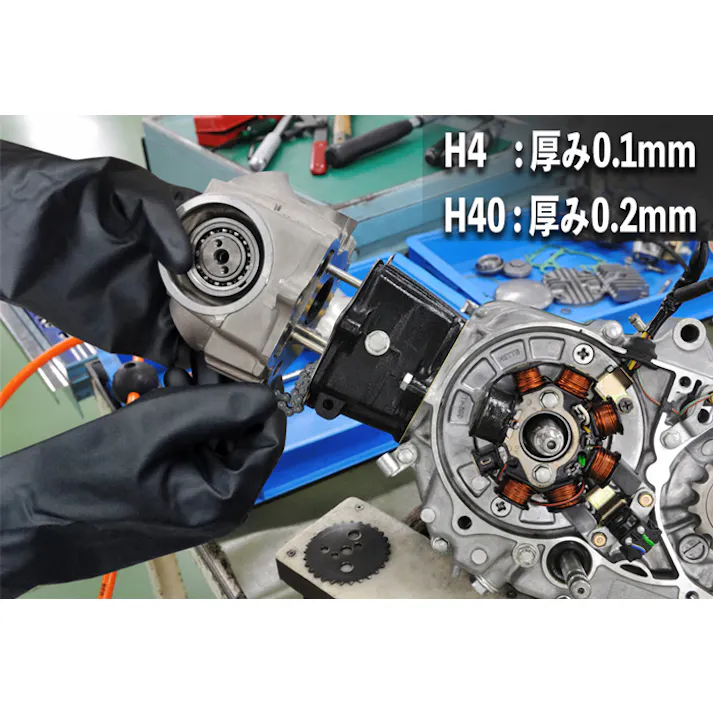 ダイローブ手袋 H4 Lサイズ 5双袋入 104-02101【別送品】