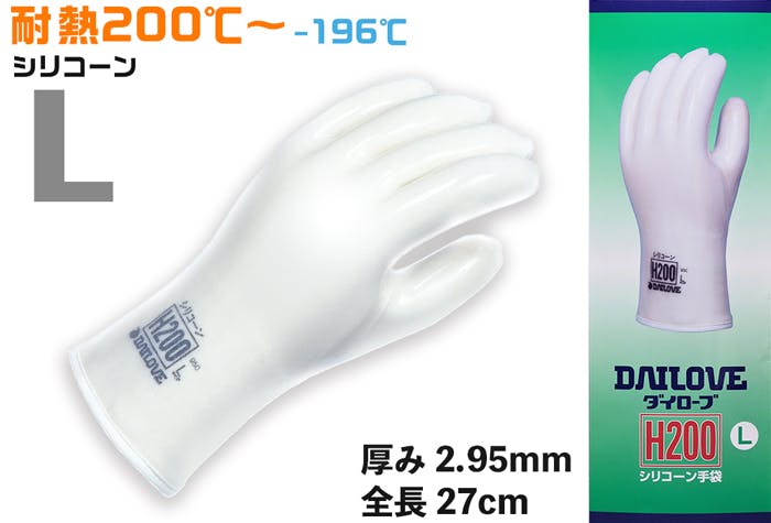 ダイヤゴム ダイローブ手袋 H200 Lサイズ(1双小箱入り) 104-05701(CDC) 使い捨て手袋 ダイヤゴム ダイローブ手袋 H200 Lサイズ(1双小箱入り) 104-05701(CDC) 使い捨て手袋