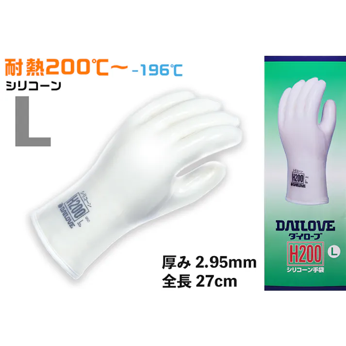 ダイローブ手袋 H200 Lサイズ(1双小箱入り) 104-05701【別送品】