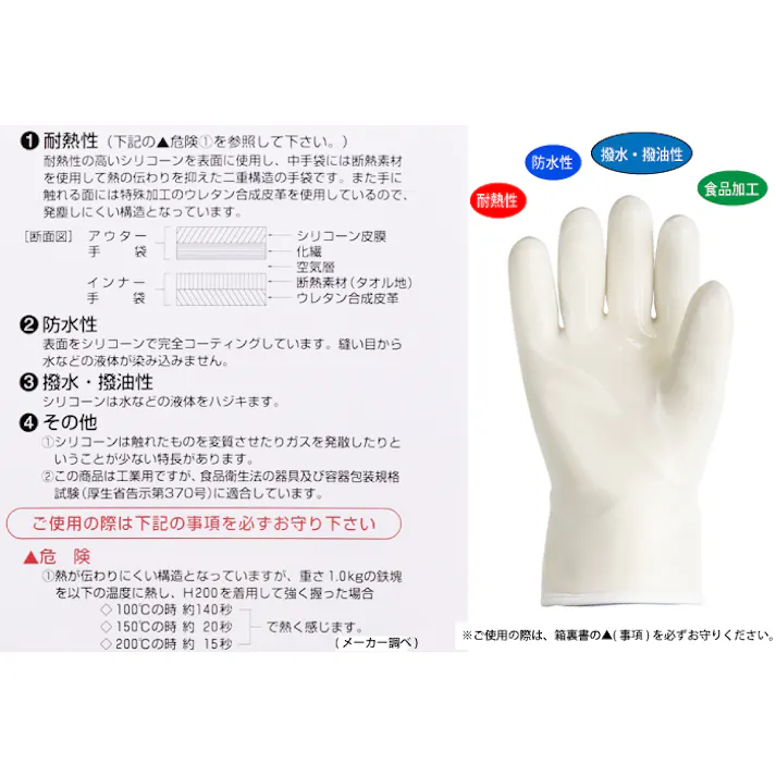 ダイローブ手袋 H200 Lサイズ(1双小箱入り) 104-05701【別送品】