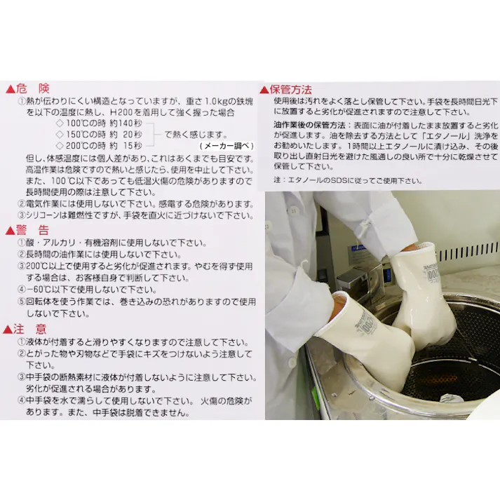 ダイローブ手袋 H200 Lサイズ(1双小箱入り) 104-05701【別送品】