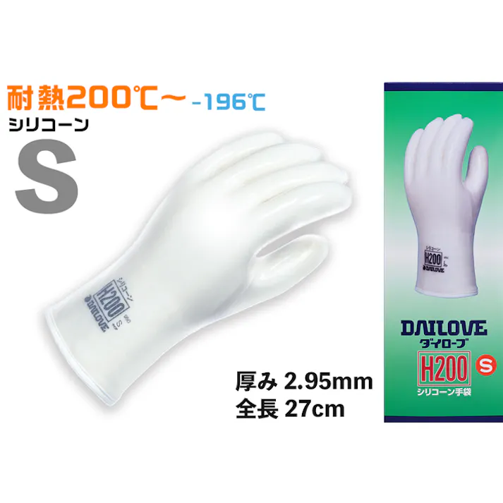 ダイローブ耐熱用手袋 H200 S 104-05702【別送品】