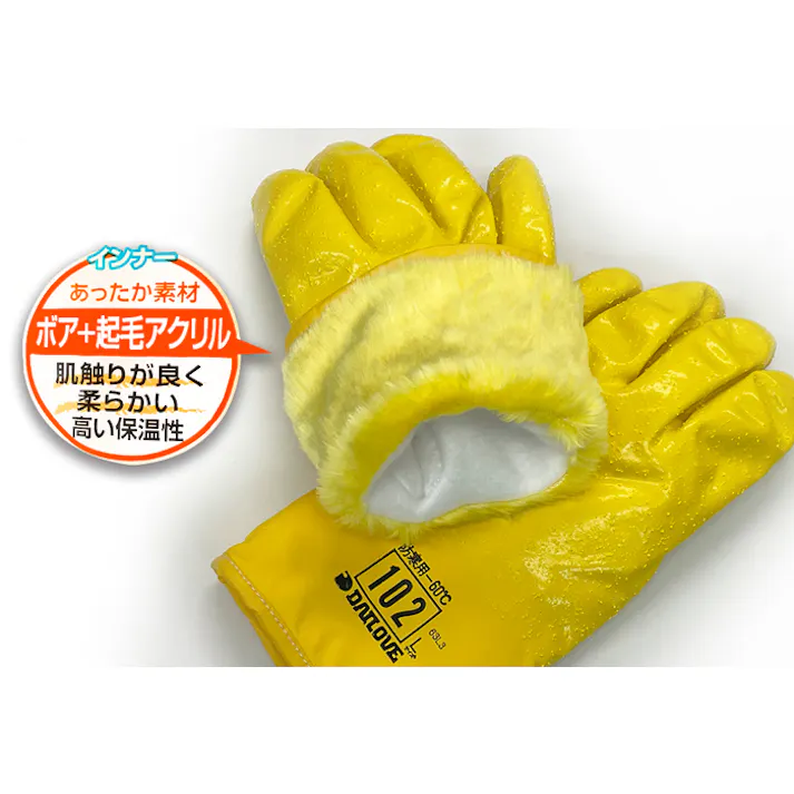 ダイローブ手袋 #102 Lサイズ(1双袋入り) 104-06101【別送品】