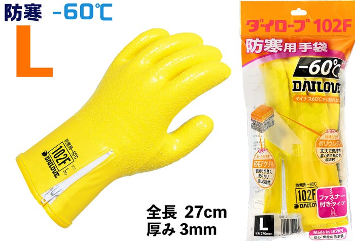 ダイヤゴム ダイローブ手袋 #102F Lサイズ(1双袋入り) 104-06301(CDC) 使い捨て手袋 ダイヤゴム ダイローブ手袋 #102F Lサイズ(1双袋入り) 104-06301(CDC) 使い捨て手袋