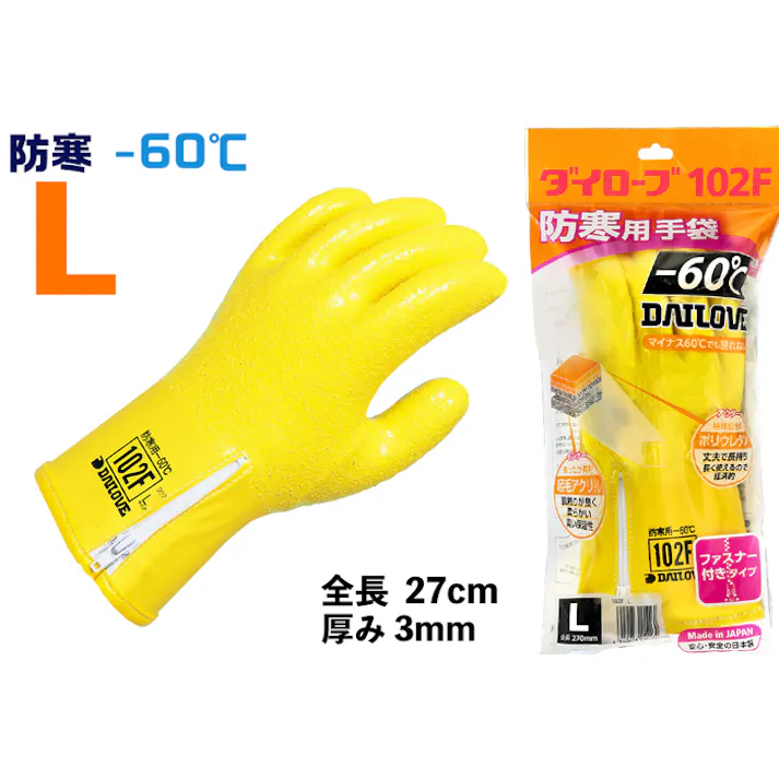 ダイローブ手袋 #102F Lサイズ(1双袋入り) 104-06301【別送品】