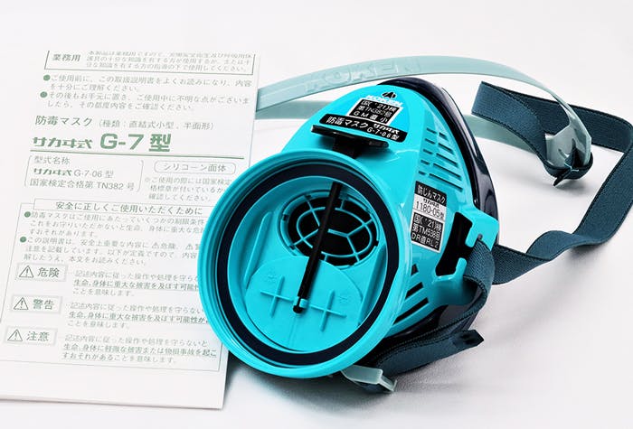 防じんマスク 興研 防毒マスク サカヰ式G-7-06型 104-48501(CDC)【別送品