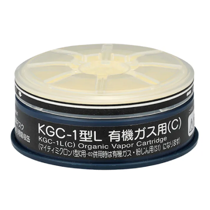 吸収缶 KGC-1型Lシリーズ 104-4890113【別送品】