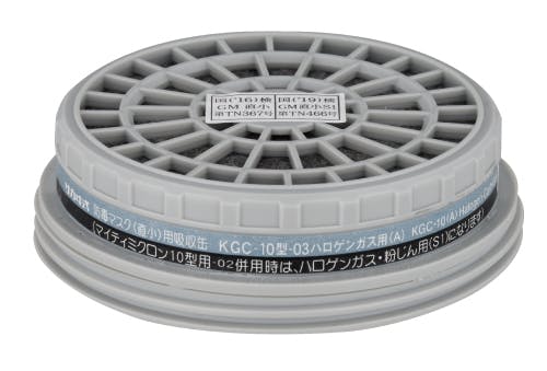 吸収缶 KGC-10A-03型シリーズ 104-4890901【別送品】