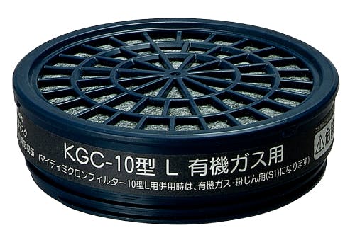 吸収缶 KGC-10型L 有機ガス用 104-4891301【別送品】