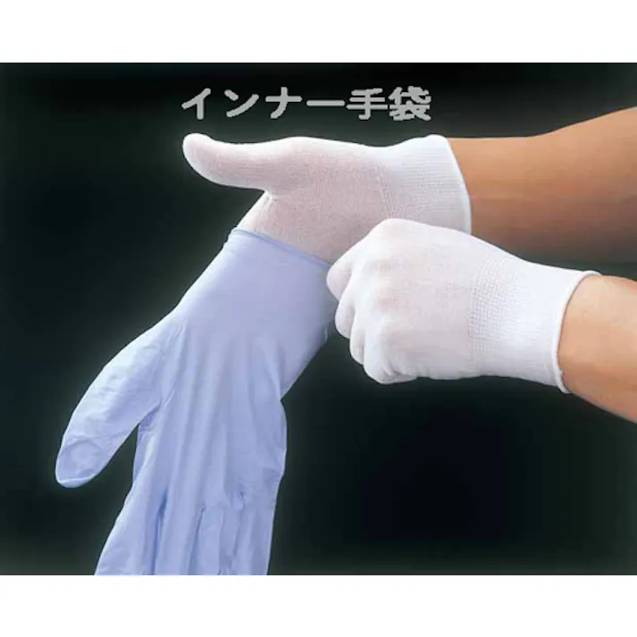 インナー手袋 20枚入 104-60301【別送品】