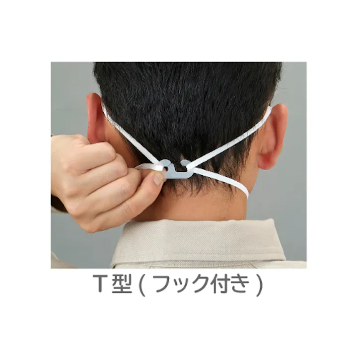 ハイラック350T 10枚入 104-85903【別送品】