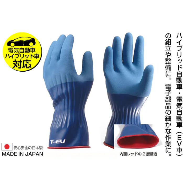 絶縁グローブ T-EV Mサイズ 104-96802【別送品】