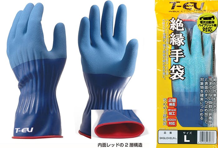 うえぽん　コブクログローブ 3400-0301-co1.jpg
