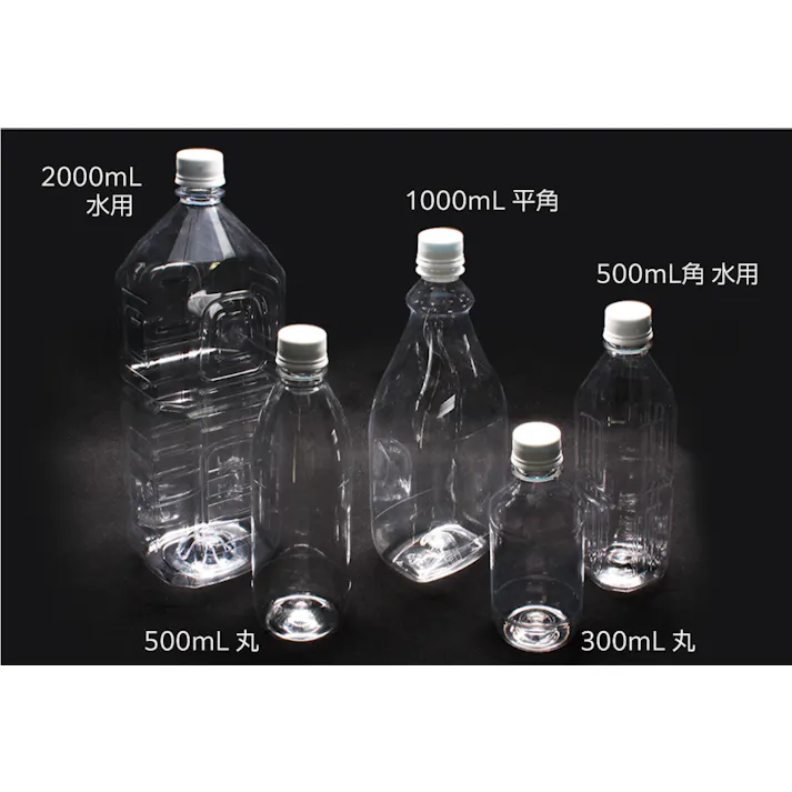 ペットボトル PET300丸 300ml 110-14101【別送品】