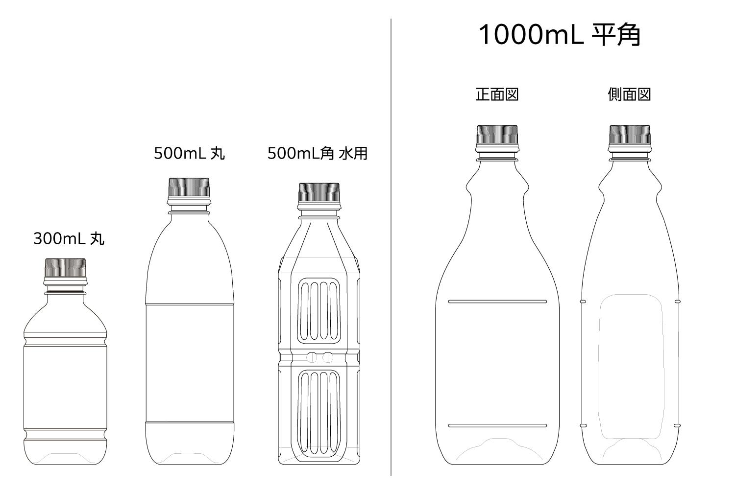 ペットボトル PET500角水用 500ml 110-14103【別送品】 | 作業