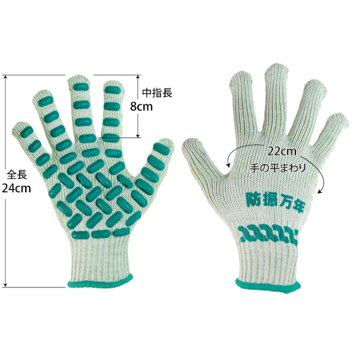 手袋 BM850-GR-FREE 119-0078449【別送品】