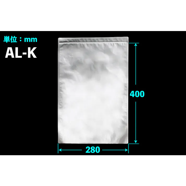 アルミラミジップ AL-K 301-0000682【別送品】