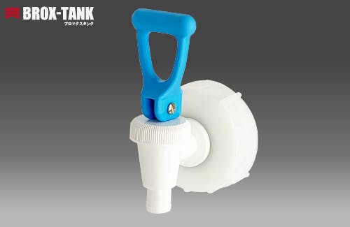 BROX-TANK用キャップ イージーコック付 301-0003340【別送品】