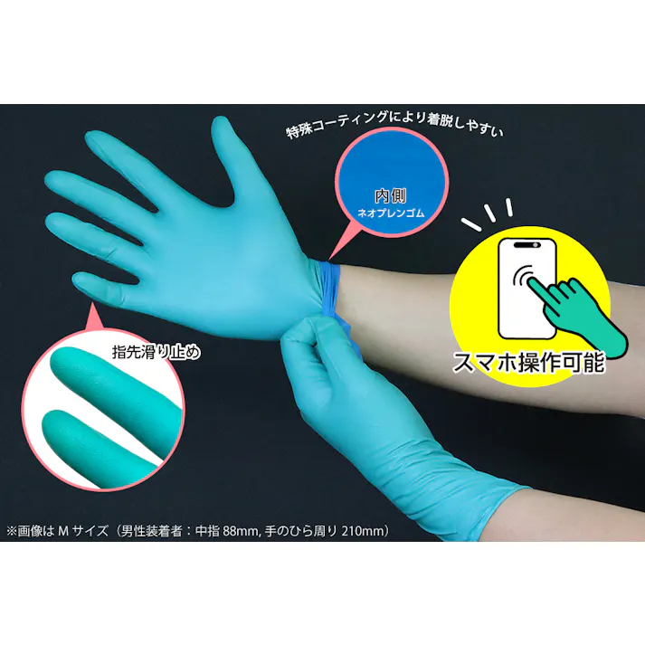 アンセル マイクロフレックス L 50枚入 304-0023748【別送品】