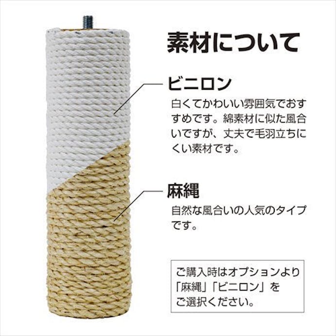 サンコウTHITHIPETキャットタワーLarge 麻ポール 4582426250048【別送品】