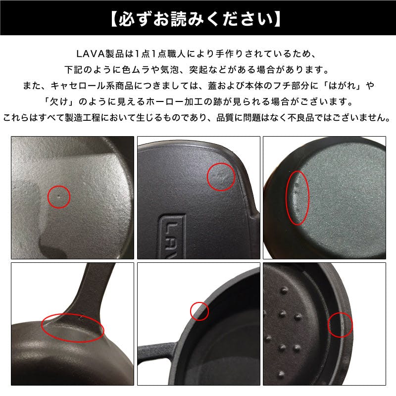 ワンステップ LAVA ラウンドキャセロール 20cm IH・ガス火対応