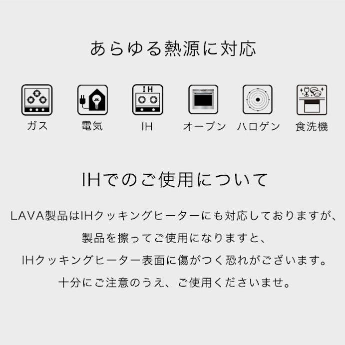 ワンステップ LAVA オーバルキャセロール 33cm IH・ガス火対応 MattBlack 4940927900129【別送品】