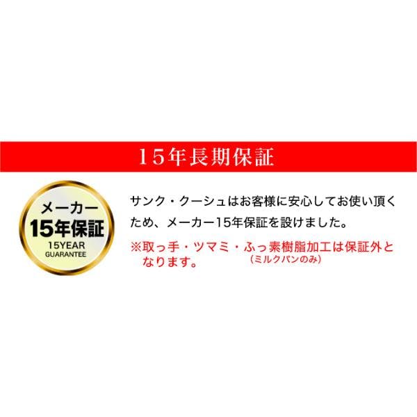 ウルシヤマ金属 サンク・クーシュ キャセロール 24cm IH・ガス火対応