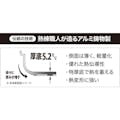 ウルシヤマ金属 IH-味彩鍋 9号 IH・ガス火対応 AJS-9W 4971142200992【別送品】