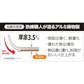 ウルシヤマ金属 IH-アリエス フライパン 20cm IH・ガス火対応 ARS-F20 4971142201302【別送品】