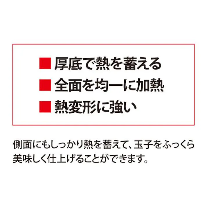 ウルシヤマ金属 ソーヴィ フライパン 20cm ガス火用 SOV-F20 キッチン 台所 調理 フライパン 鍋 4971142202200【別送品】