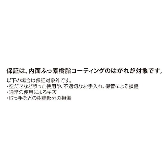 ウルシヤマ金属 ソーヴィ フライパン 20cm ガス火用 SOV-F20 キッチン 台所 調理 フライパン 鍋 4971142202200【別送品】