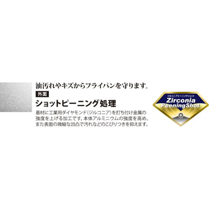 ウルシヤマ金属 リステア・スリー いため鍋 30cm ガス火用 LTT-W30 キッチン 台所 調理 フライパン 鍋 4971142205270【別送品】