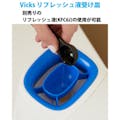 日本ゼネラルアプライアンス Vicks スチーム式加湿器 3.7L VWM845J 4984259918001【別送品】