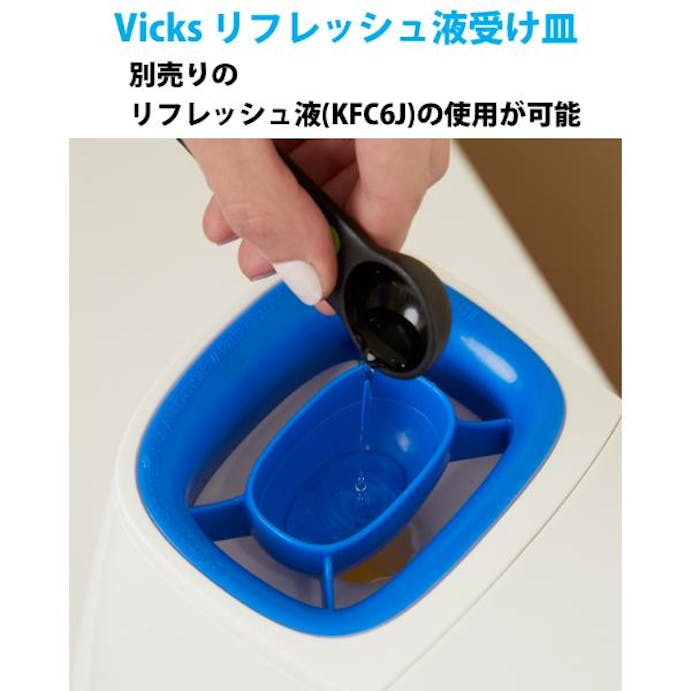 日本ゼネラルアプライアンス Vicks スチーム式加湿器 3.7L VWM845J 4984259918001【別送品】