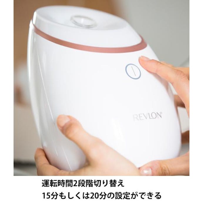 日本ゼネラルアプライアンス REVLON 美顔器 フェイシャルビューティースチーマー RVSP3537J 4984259918247【別送品】