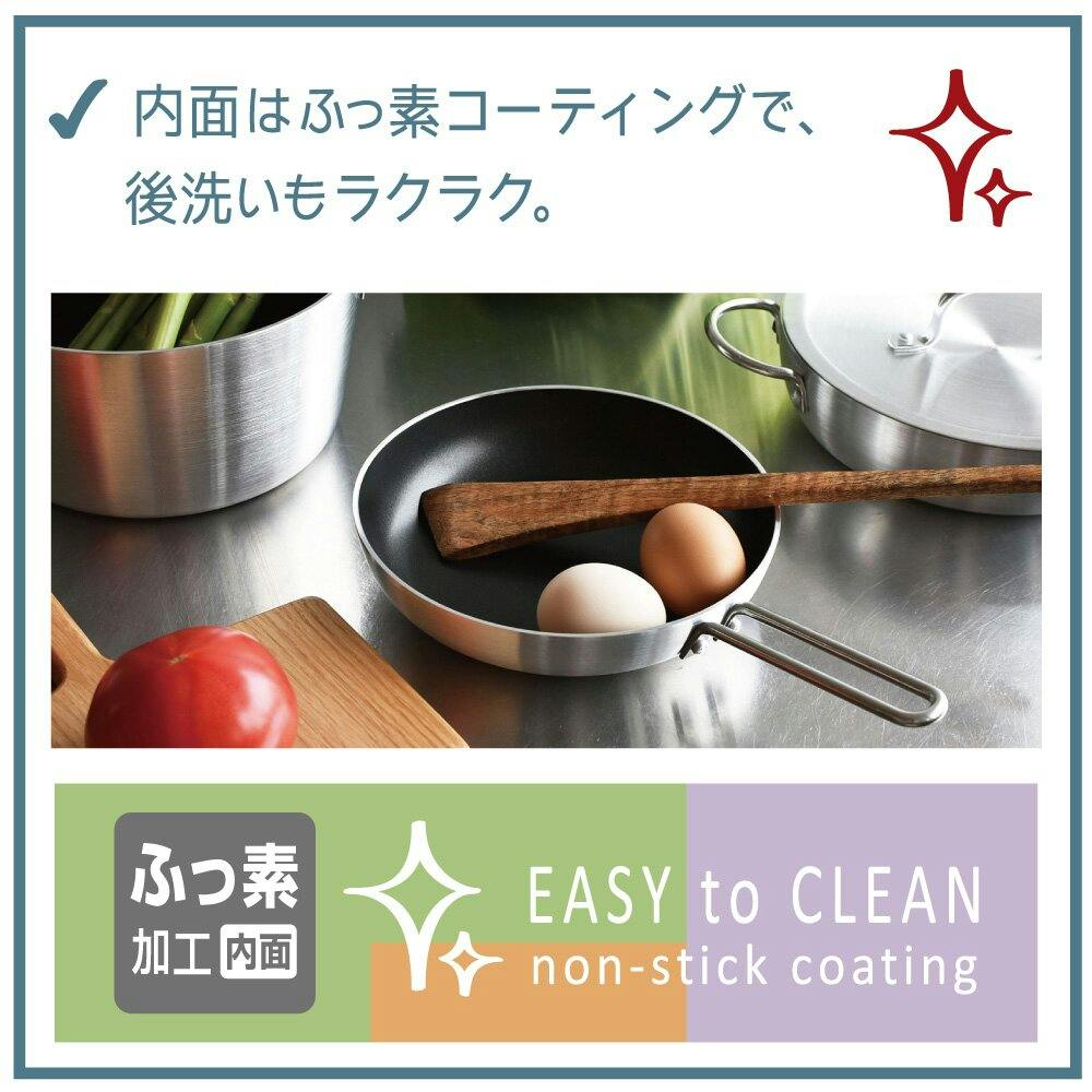 北陸アルミニウム HOKUA アルキューブ 両手鍋 シルバー 19.5cm