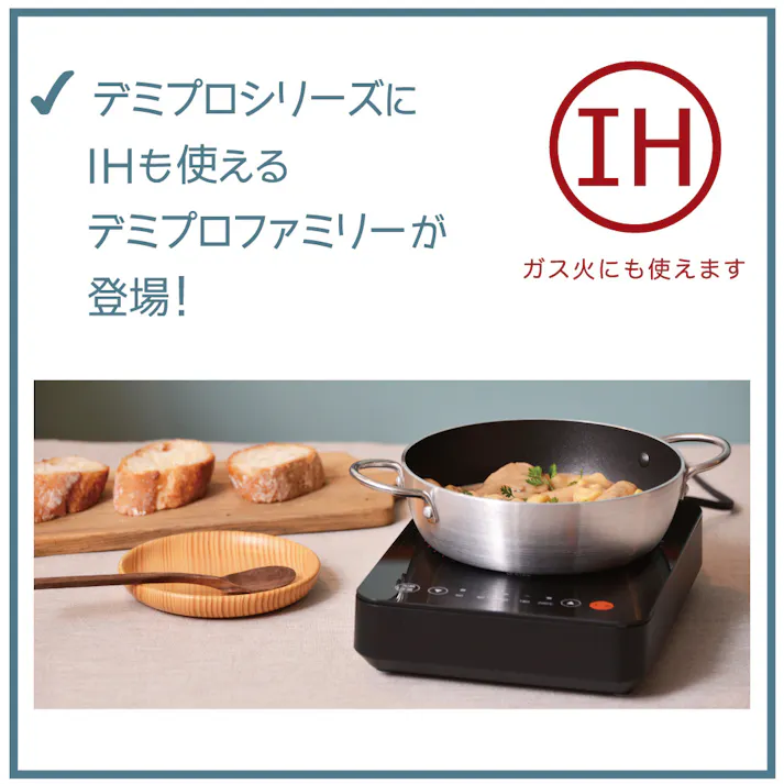 北陸アルミニウム HOKUA アルキューブ フライパン シルバー 20cm デミプロファミリー S-1051 キッチン 調理 台所 鍋 4571313467874【別送品】