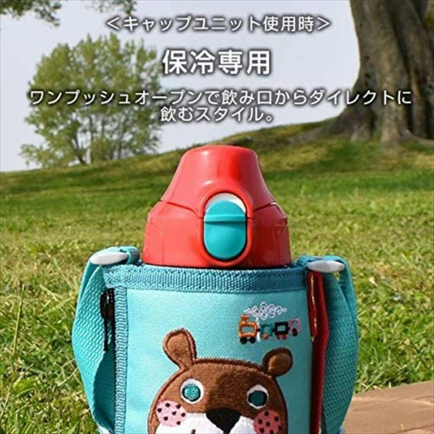 ★激レア★ ドリカム コラボ ステンレスボトル ☆激レア☆ ドリカム コラボ ステンレスボトル