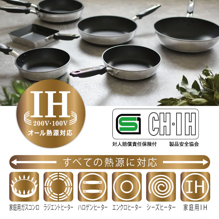 北陸アルミニウム HOKUA IHハイキャスト プレミアム いため鍋 30cm 日本製 A-2666 キッチン 調理 台所 鍋 4977449008064【別送品】