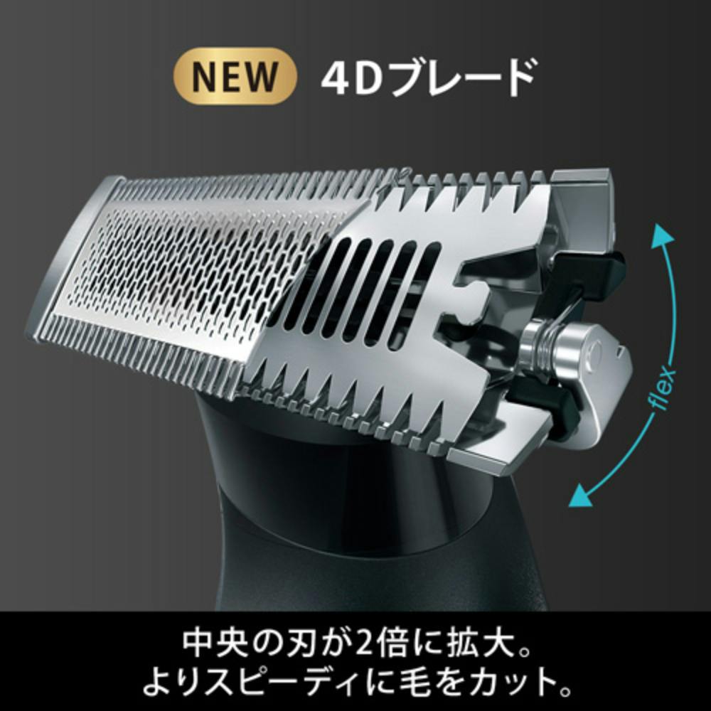 P＆Gジャパン ブラウン BRAUN ボディ＆フェイスグルーマー 替刃