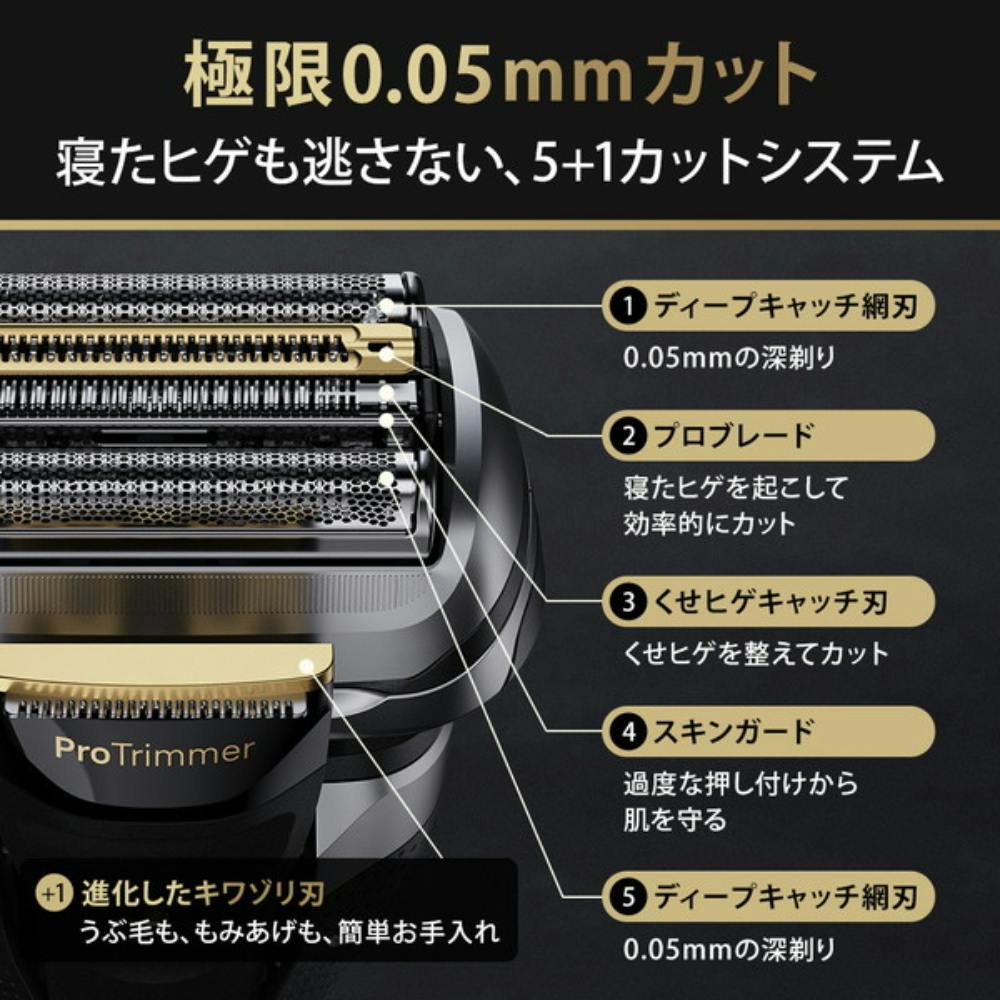 P＆Gジャパン ブラウン 髭剃り メンズシェーバー シリーズ9 充電