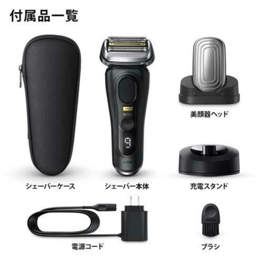 P&Gジャパン ブラウン 髭剃り メンズシェーバー シリーズ9 美顔器付 9530s 4987176165657【別送品】 | 美容家電 通販 |  ホームセンターのカインズ