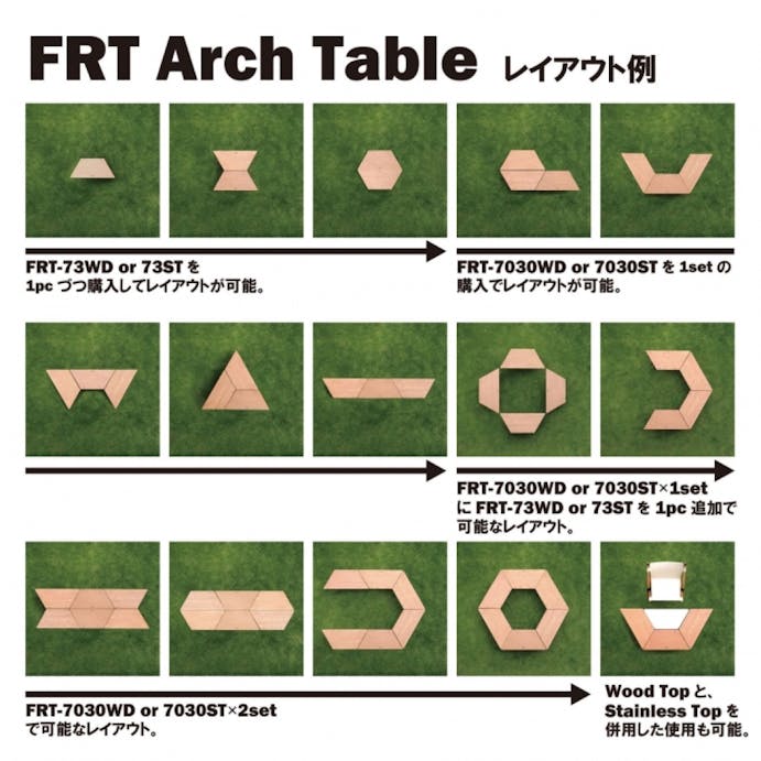 KOEKI HangOut Arch Table(Wood Top) FRT7030WD 4933178133705【別送品】