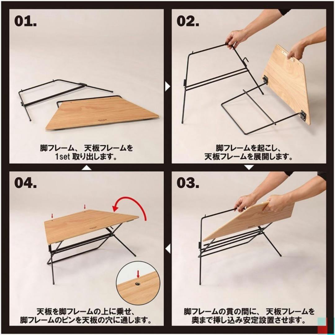 KOEKI HangOut Arch Table(Wood Top シングル) 簡易組み立て