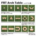 KOEKI HangOut Arch Table(Wood Top シングル) FRT73WD 4933178133811【別送品】