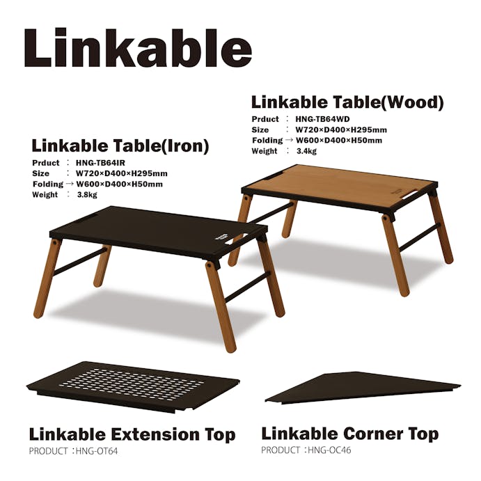 KOEKI HangOut Linkable Table(Wood) HNGTB64WD 4933178165638【別送品】