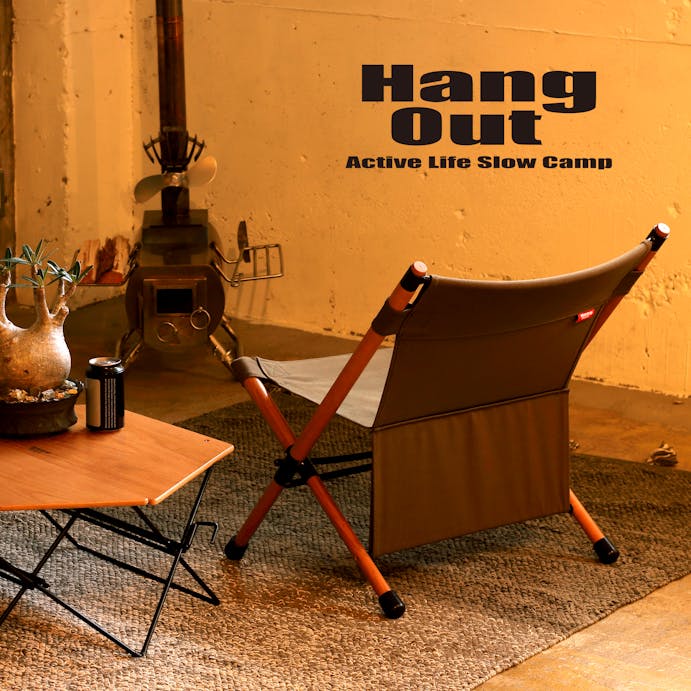 KOEKI HangOut Pole Low Chair POLN56BE 4933178138137【別送品】