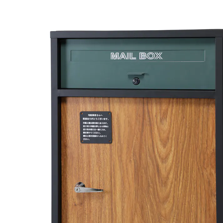 KOEKI 弘益 UTILITY LUNO(BK) ルーノ宅配ボックス 58.5×40×85(86) 投函口:41×3.5 収納ボックス(下)内寸:44.5×43×54 完成品 郵便ポスト ポストボックス 置き型 木目調 屋外設置 不在受取 おしゃれ LUNOBK【別送品】